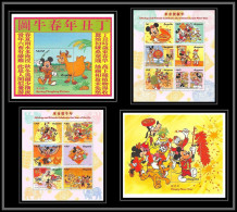 80115 Mi N°5821/5832 + BF 526/527 Guyana Mickey Celebrate Year Of The Ox Boeuf Chine China Disney Neuf ** MNH 1996 - Disney