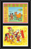 80084 Lot Mi N°526/527 Year Of The Ox Guyana Caw Mickey Spring Ploughing Picture Disney Neuf ** MNH 1996 China - Disney