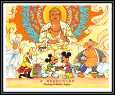 80014a Mi N°326 Gambie Gambia Mickey Minnie Donald Buddhist Bouddhiste Disney Bloc (BF) Neuf ** MNH 1997 Sans Surcharge - Disney