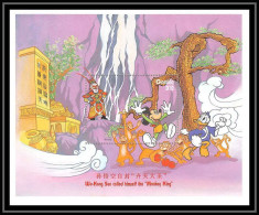 80016 Mi N°327 Gambie Gambia Mickey Donald Wu Kong Sun Monkey King Disney Bloc (BF) Neuf ** MNH 1997 - Disney