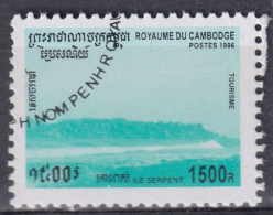 Cambodge 1996 -  YT 1312 (o) - Cambodge