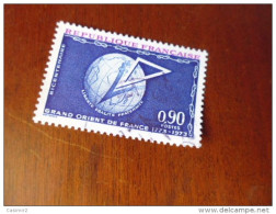 FRANCE  OBLITERATION CHOISIE  YVERT  N° 1756 - Used Stamps