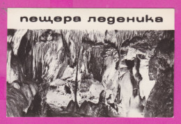 311535 / Bulgaria - "Ledenika" Cave - Small Hall PC Publ. Fotoizdat A-21 , Bulgarie Bulgarien Bulgarije 8.9 X 5.8 Cm - Bulgarije