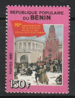 BENIN - N°655B ** (1987) 70e Anniversaire De La Révolution D'Octobre - Bénin – Dahomey (1960-...)