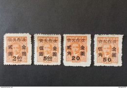 CHINE 中國 CHINE CINA 1949 China Empire Postage Stamps Overprinted CINA CENTRALE - China Del Nordeste 1946-48