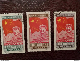 CINA 中國帝國 CHINA 1950 The 1st Anniversary Of People's Republic Of China (ORIGINAL) NO FAKE - Used Stamps