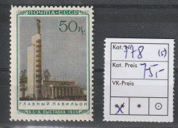 Sowjetunion: Allunionsausstellung 1940 Hauptwert Nr. 778 Postfrisch ** (MNH) - Other & Unclassified
