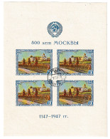 Sowjetunion: Block 10 (800 Jahre Moskau), Gest. - Autres & Non Classés