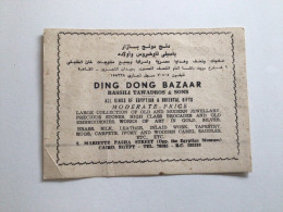 Ancien Document Le Caire Ding Dong Bazaar 9, Mariet Pasha Street Caïro - Publicités