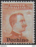 1918 Italia Pechino 20c. Wmk Crown Bc MNH Sassone N. 18 - Andere & Zonder Classificatie