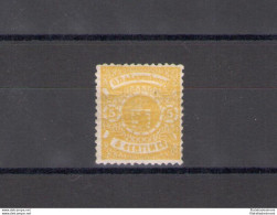 1874-79 LUSSEMBURGO -  Stemma N° 29 ,5 Cent Giallo Limone , Dentellato 13 - Sta - Autres & Non Classés