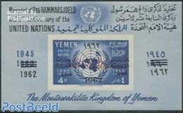 Yemen, Kingdom 1962 Dag Hammarskjold S/s, Overprint, Mint NH - Other & Unclassified
