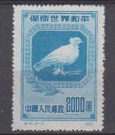 CHINE, Colombe ,  N° 863, Cote 2,50€ ( SN24/7/16) - Unused Stamps