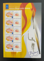 GREECE, 2004 OLYMPIC TORCH RELAY (PART II). BEIJING, MNH - Usati