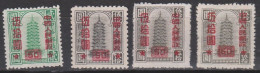CHINE ,surchargés,  N°  912+913,  Cote 8€ ( SN24/7/24) - Unused Stamps