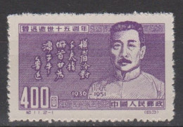 CHINE , N°  918,  Cote 2€ ( SN24/7/25) - Unused Stamps