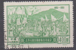 CHINE , N°  920,  Cote 10€ ( SN24/7/26) - Oblitérés