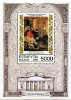 5X Weissrussland / Belarus / Biélorussie /BIAŁORUŚ 1996 MNH** - Wit-Rusland