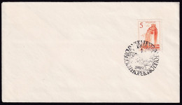 .Yugoslavia, 1963-08-29, Slovenia, Koper, Folklore, Special Postmark - Other & Unclassified