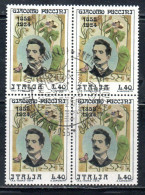 ITALIA REPUBBLICA ITALY REPUBLIC 1974 CENTENARIO MORTE GIACOMO PUCCINI LIRE 40 QUARTINA BLOCK USATO USED OBLITERE' - 1971-80: Gebraucht