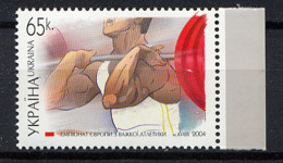 UKRAINE 2004, Championnats Haltérophilie, 1 Valeur, Neuf / Mint. R1395 - Weightlifting