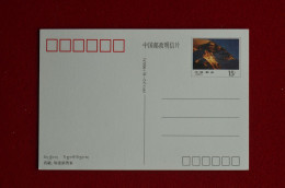 China Entier Postal Stationery Everest Mountaineering Himalaya Escalade Alpinisme Chine - Arrampicata