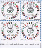 Bloc De 4 - 50 Anniversaire Du Parlement Arabe - 50 Anniversary Of Arab Parlement - 2024 - MNH - Algeria - Algérie. - Argelia (1962-...)