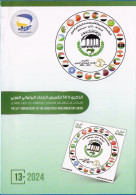 Flayer - 50 Anniversaire Du Parlement Arabe - 50 Anniversary Of Arab Parlement - 2024 - MNH - Algeria - Algérie. - Argelia (1962-...)