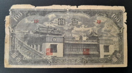 100 YUAN 1938 MENGCHIANG BANK CHINE.RARE - Cina