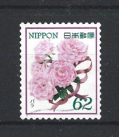 Japan 2018 Flowers Y.T. 9161 (0) - Usati