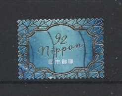 Japan 2018 Winter Greetings Y.T. 9153 (0) - Used Stamps
