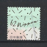 Japan 2018 Winter Greetings Y.T. 9138 (0) - Used Stamps