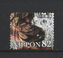 Japan 2018 Winter Greetings Y.T. 9101 (0) - Used Stamps