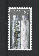 Japan 2018 Winter Greetings Y.T. 9102 (0) - Used Stamps