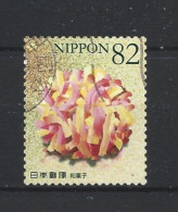 Japan 2018 Gastronomy  Y.T. 9044 (0) - Used Stamps