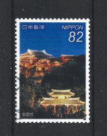 Japan 2018 Night Views Y.T. 8985 (0) - Used Stamps