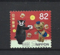 Japan 2018 Poskuma Y.T. 8962 (0) - Used Stamps