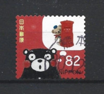 Japan 2018 Poskuma Y.T. 8956 (0) - Used Stamps