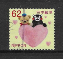 Japan 2018 Poskuma Y.T. 8953 (0) - Used Stamps