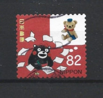 Japan 2018 Poskuma Y.T. 8960 (0) - Used Stamps