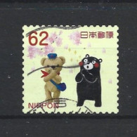 Japan 2018 Poskuma Y.T. 8949 (0) - Used Stamps