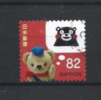 Japan 2018 Poskuma Y.T. 8957 (0) - Used Stamps
