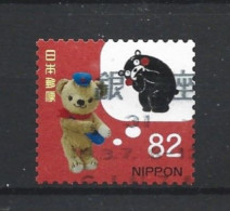 Japan 2018 Poskuma Y.T. 8959 (0) - Used Stamps
