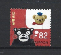 Japan 2018 Poskuma Y.T. 8954 (0) - Used Stamps