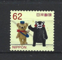 Japan 2018 Poskuma Y.T. 8948 (0) - Used Stamps