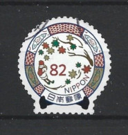 Japan 2018 Travel IV Y.T. 8932 (0) - Used Stamps