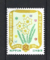 Japan 2018 Fukui Sports Festival Y.T. 8909 (0) - Gebraucht