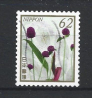Japan 2018 Autumn Greetings Y.T. 8891 (0) - Used Stamps