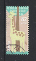 Japan 2018 Fauna Y.T. 8841 (0) - Used Stamps