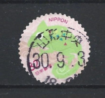 Japan 2018 Fauna Y.T. 8844 (0) - Used Stamps